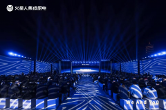 火星人品牌战略全新升级：重构厨房，把空间还给生